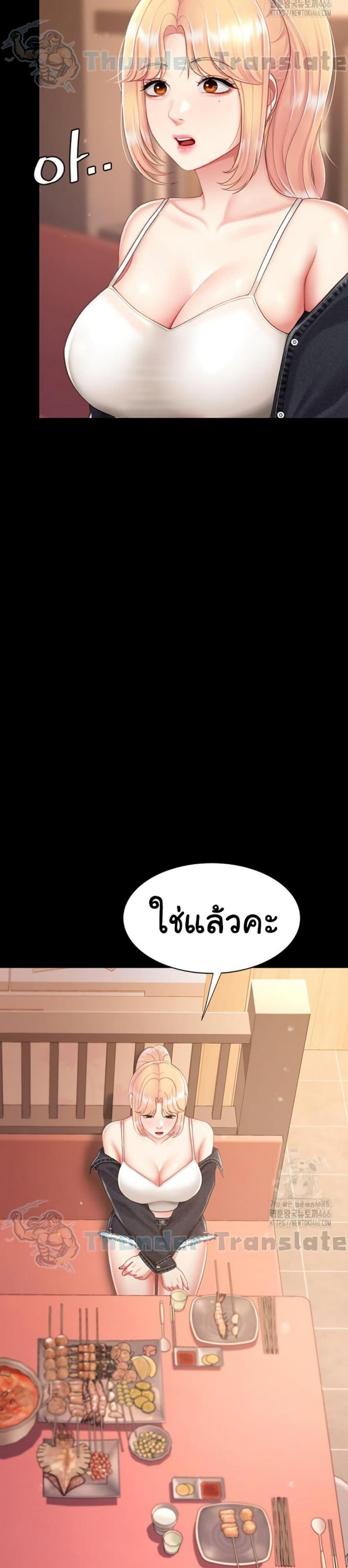 page-13