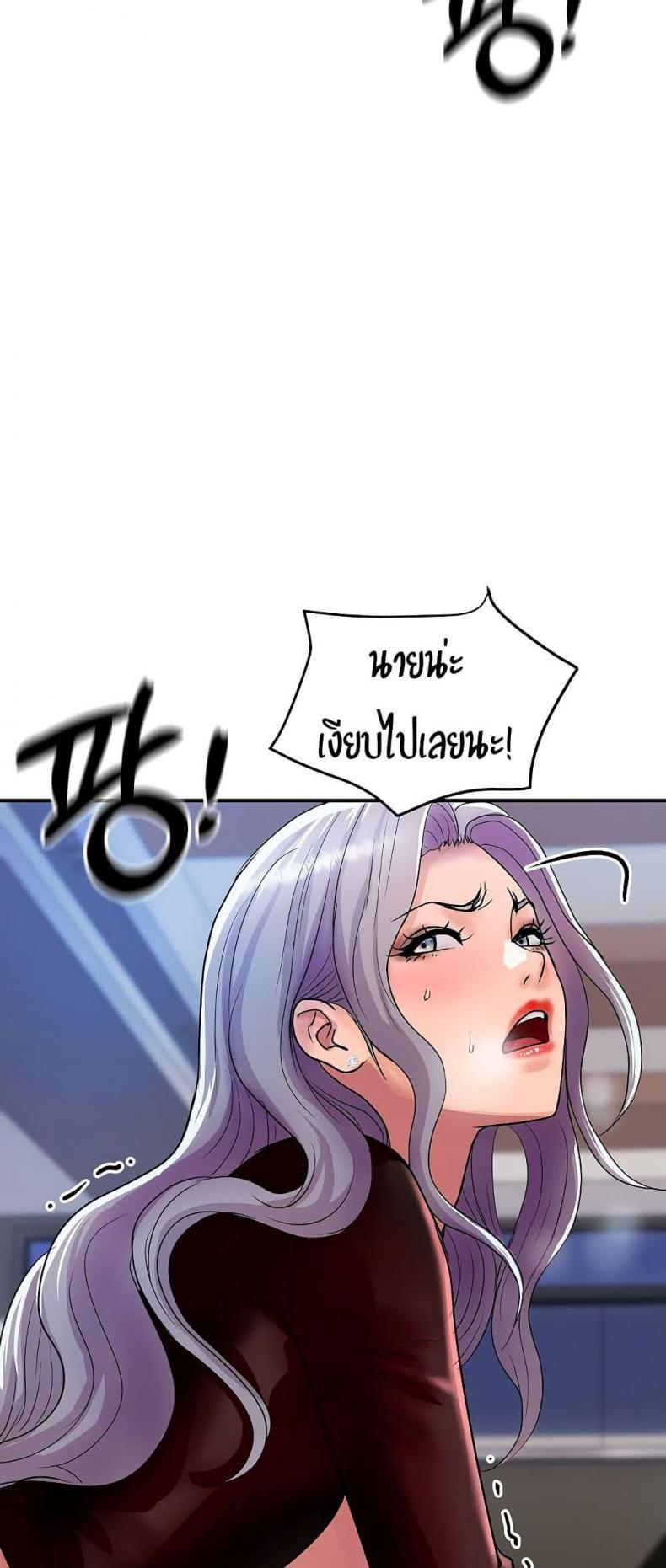 page-61