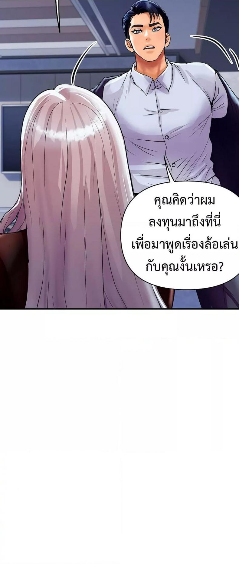 page-23
