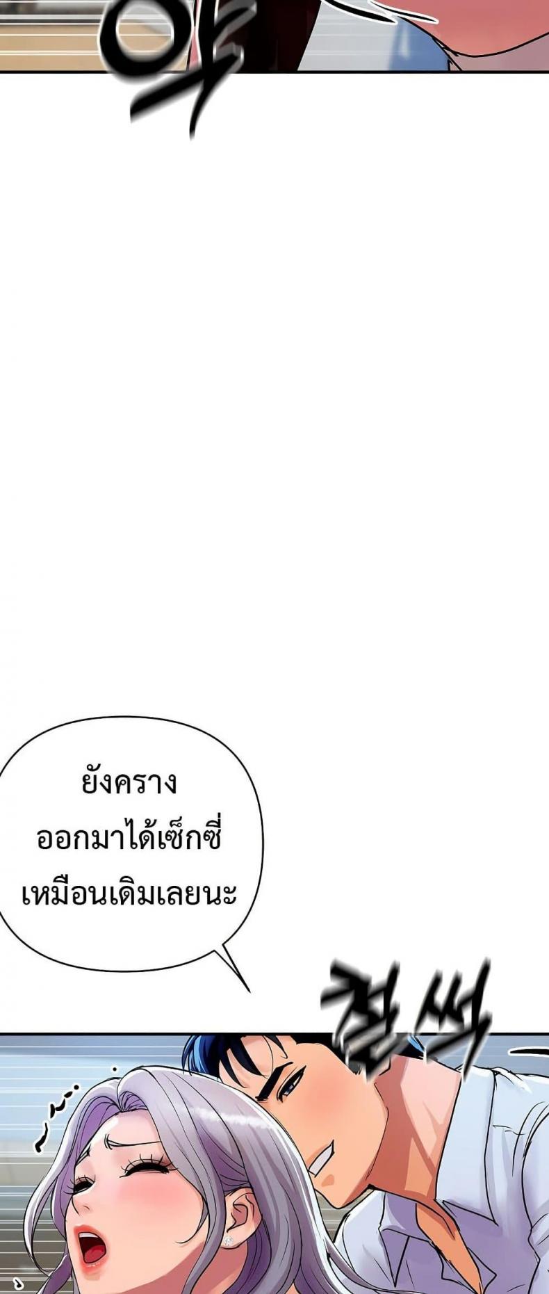 page-58