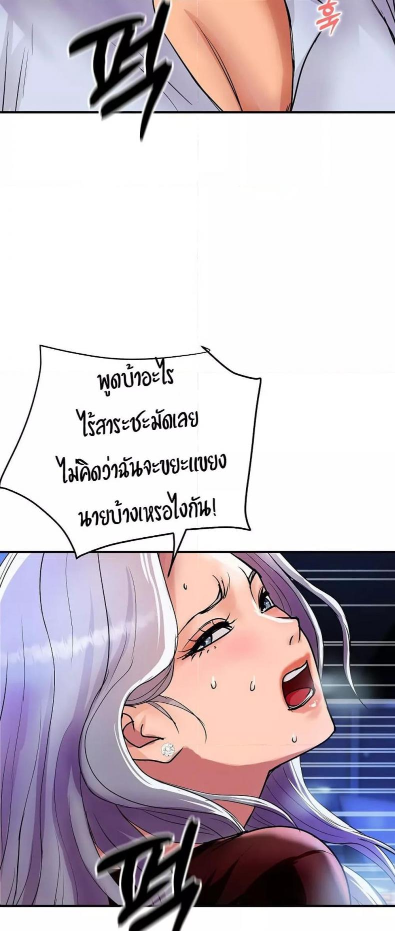 page-75