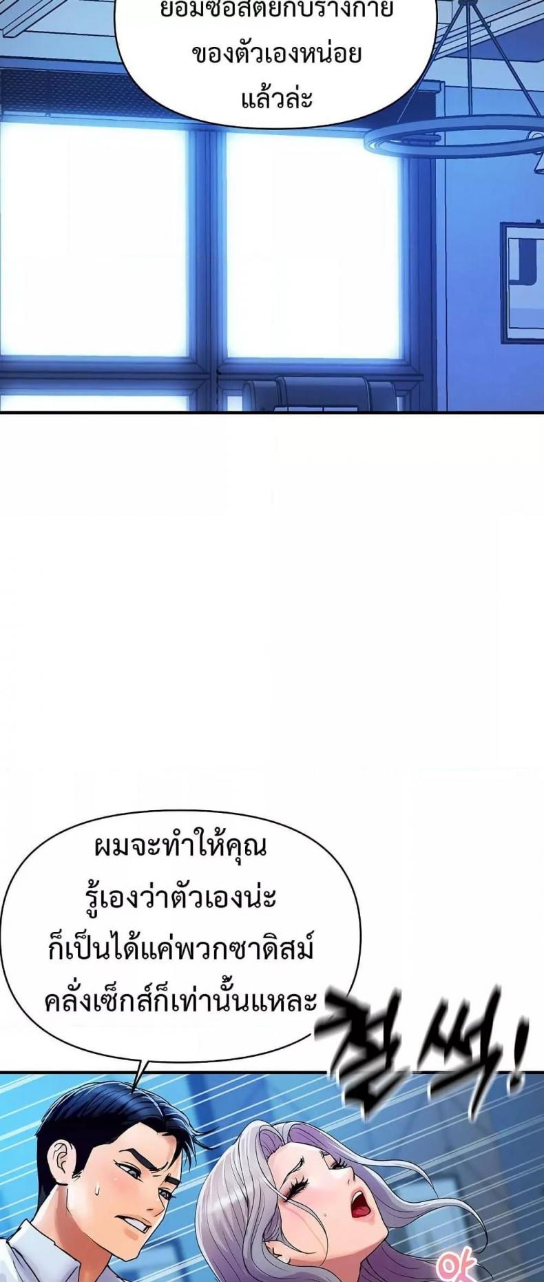 page-65