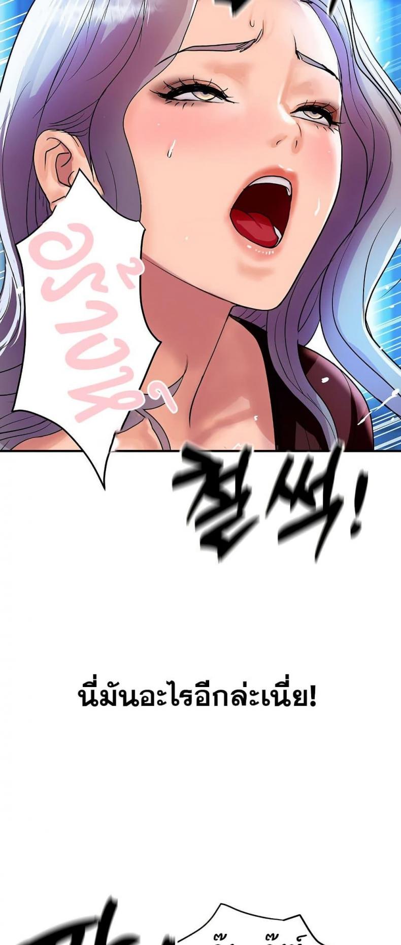 page-67