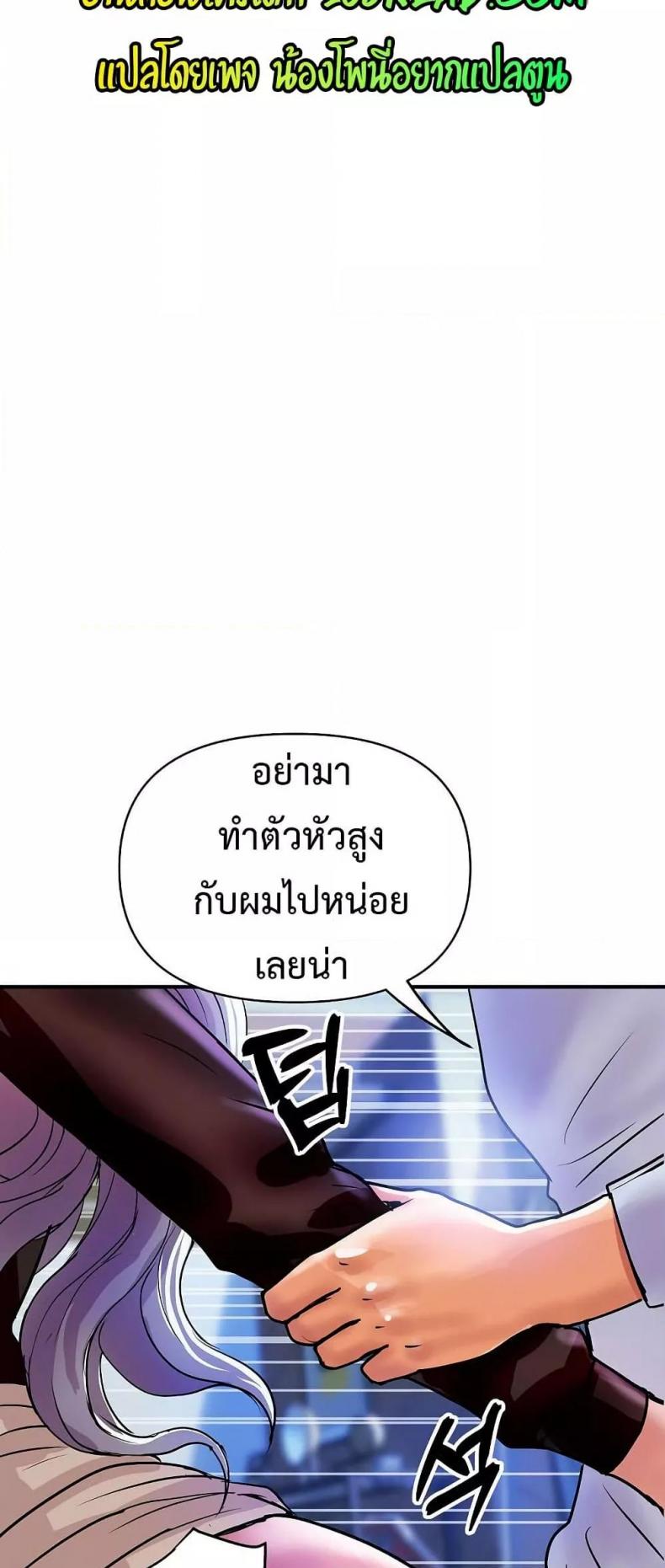 page-77