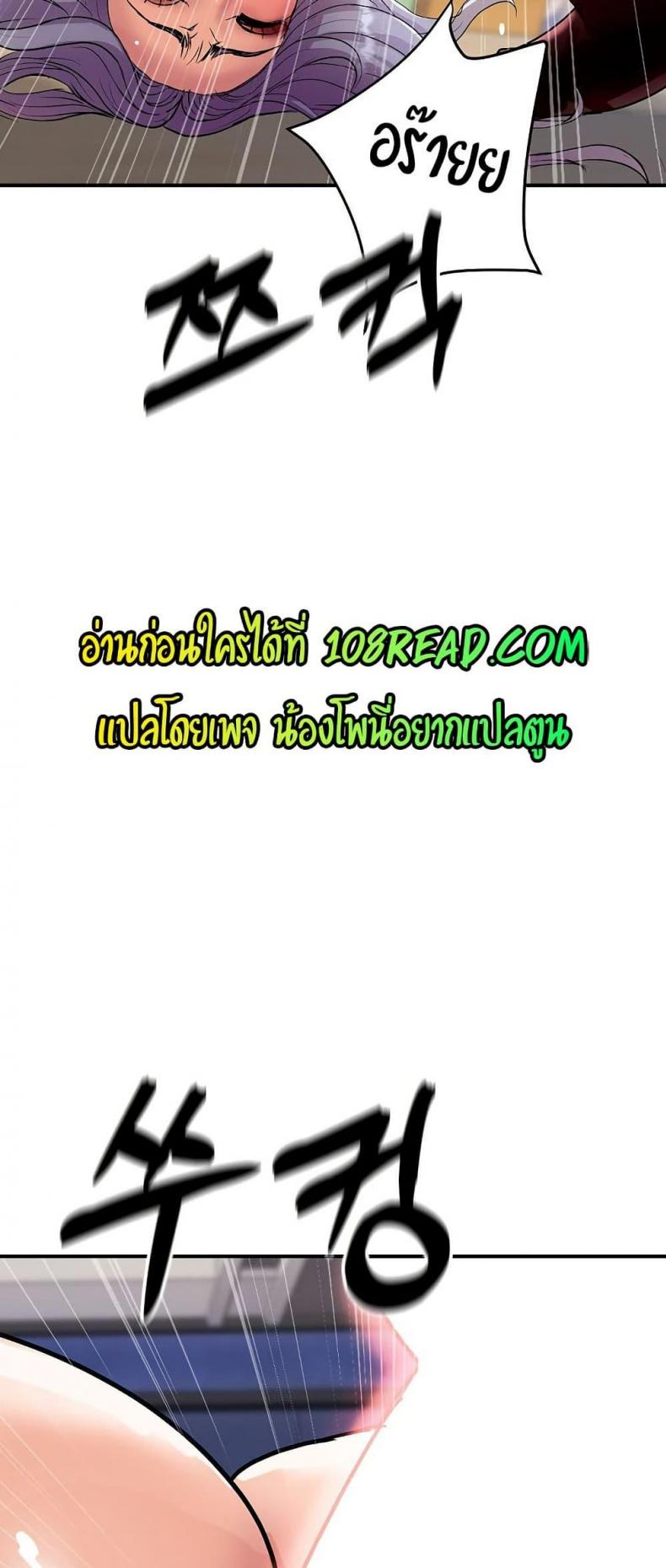 page-54