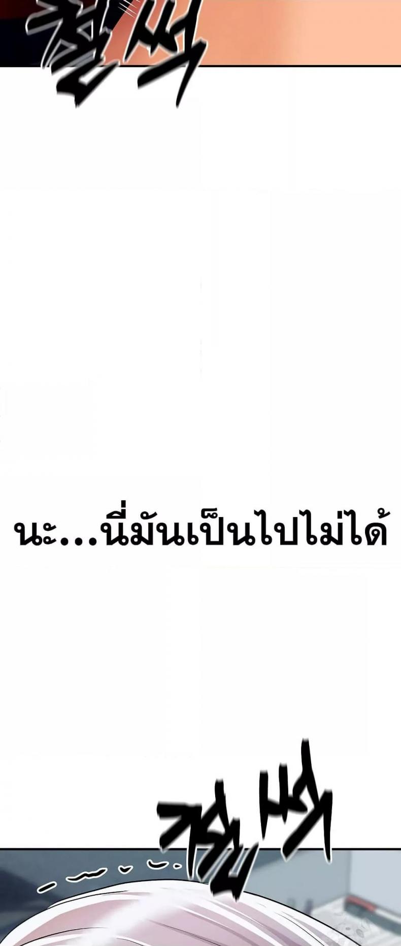 page-40