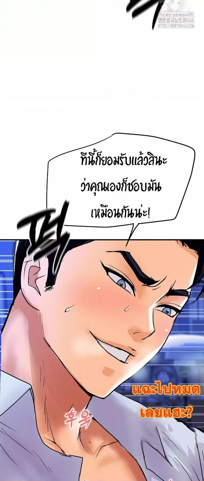 page-74