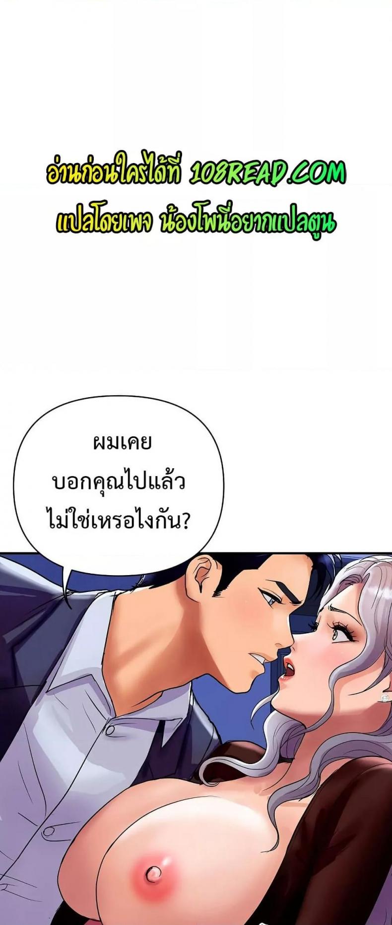 page-20