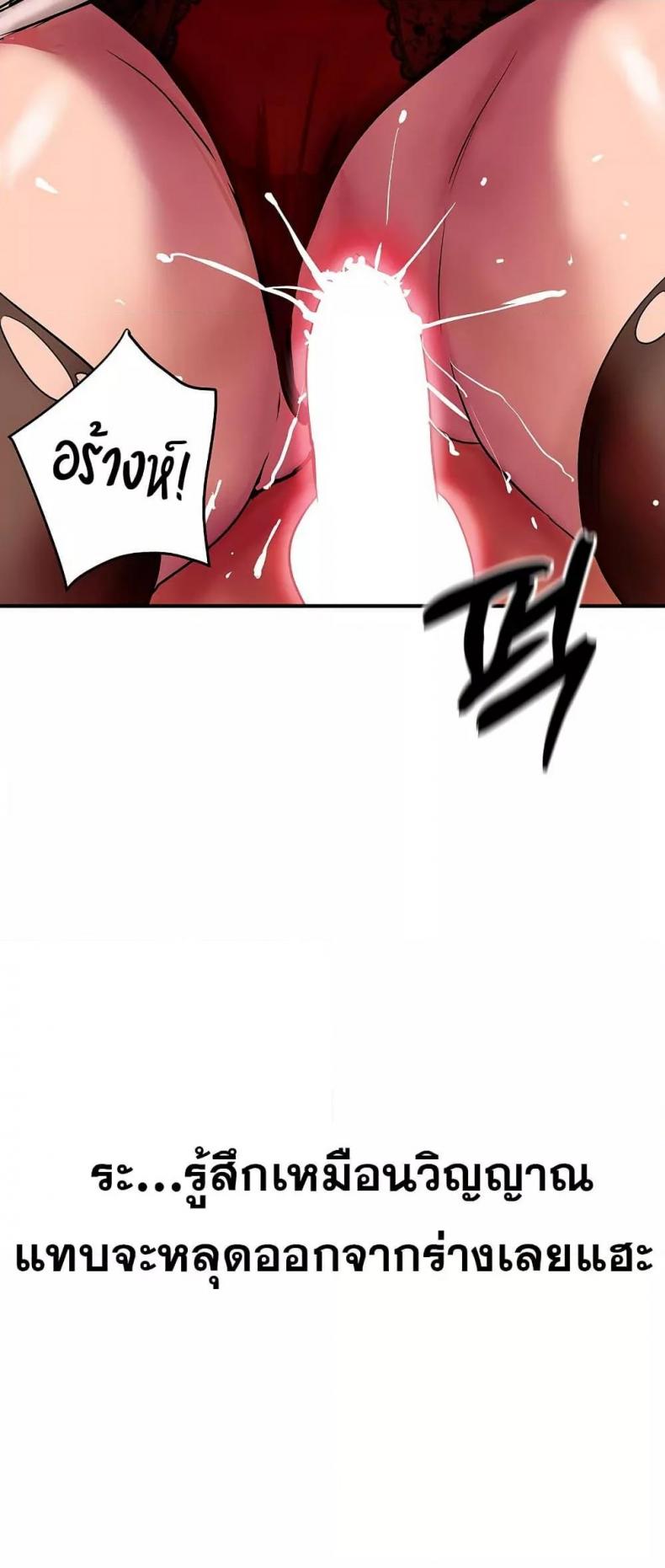 page-71