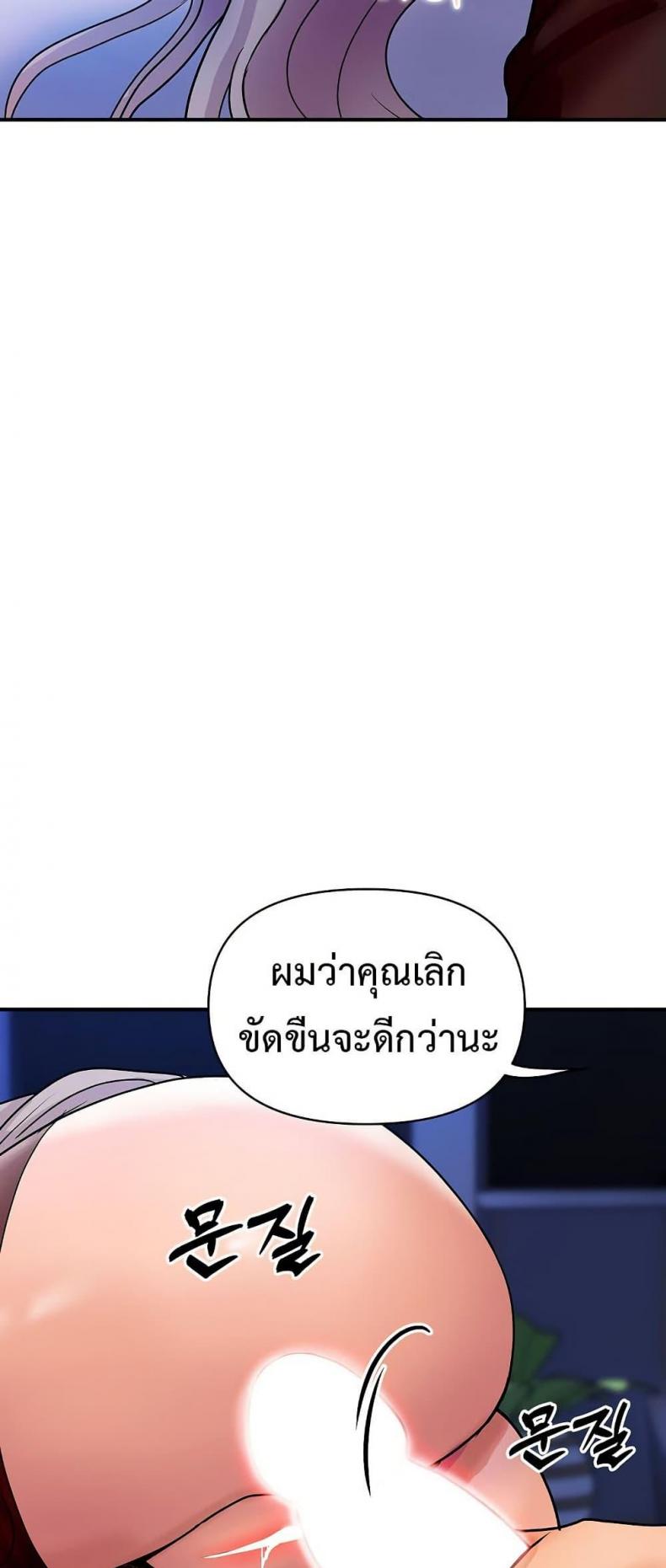 page-29