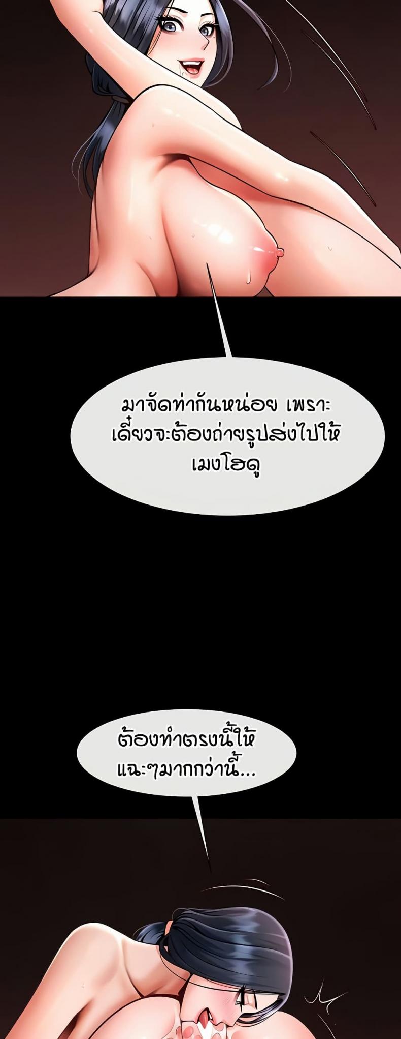 page-37