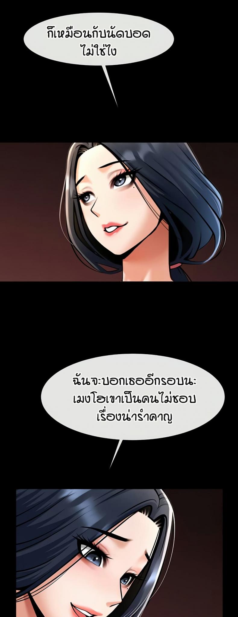 page-44
