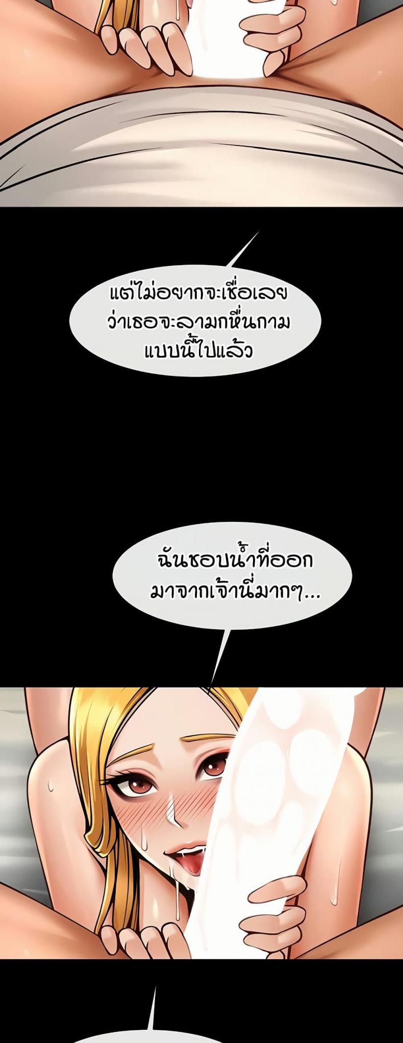 page-24