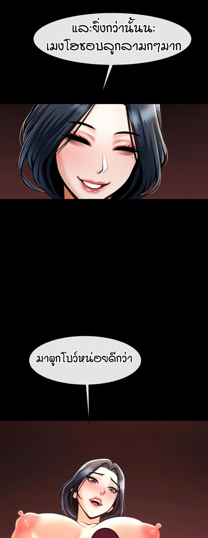 page-47