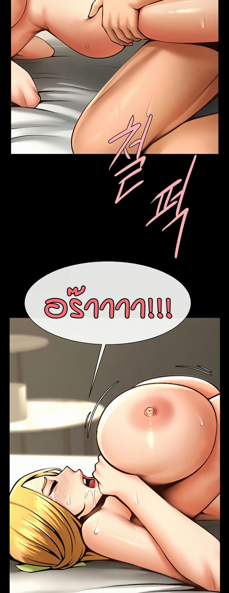 page-17