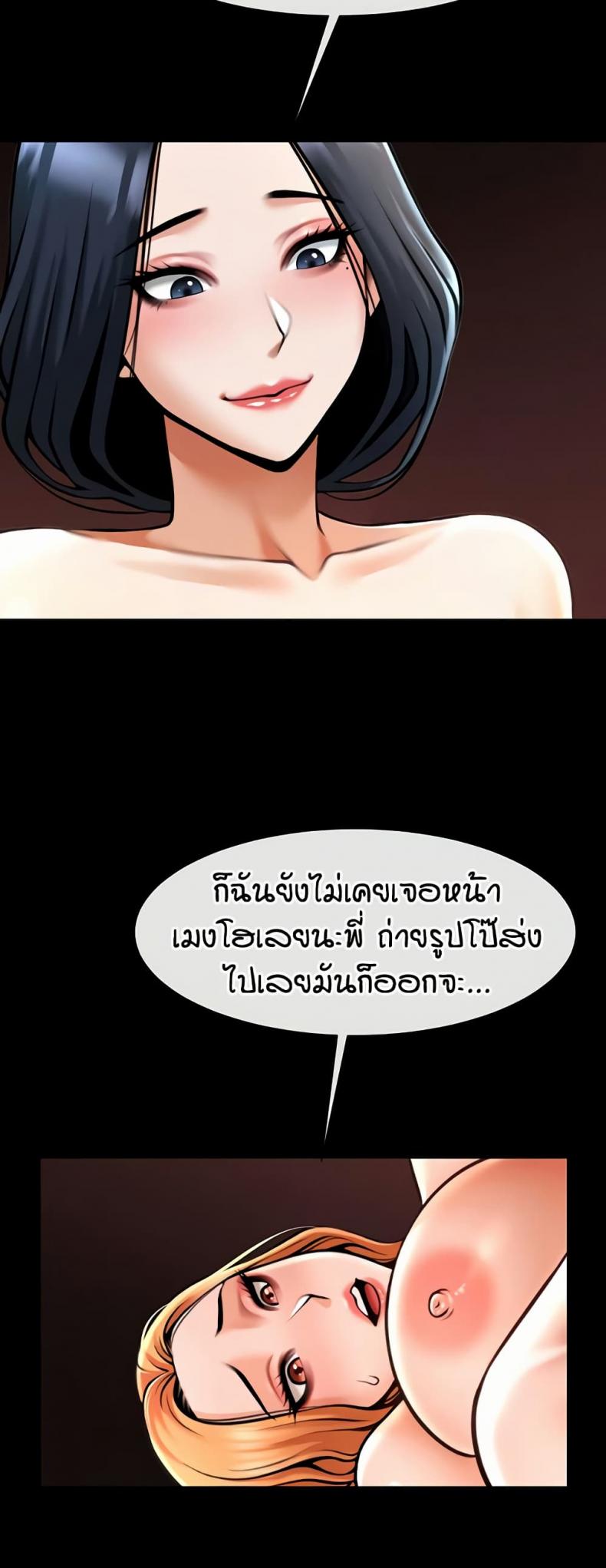 page-43