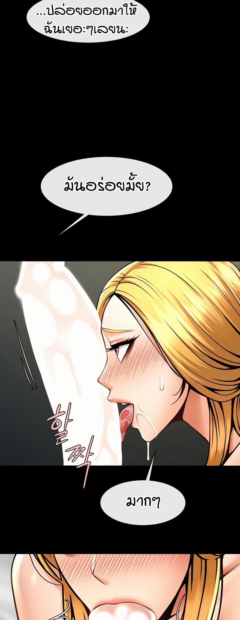 page-25