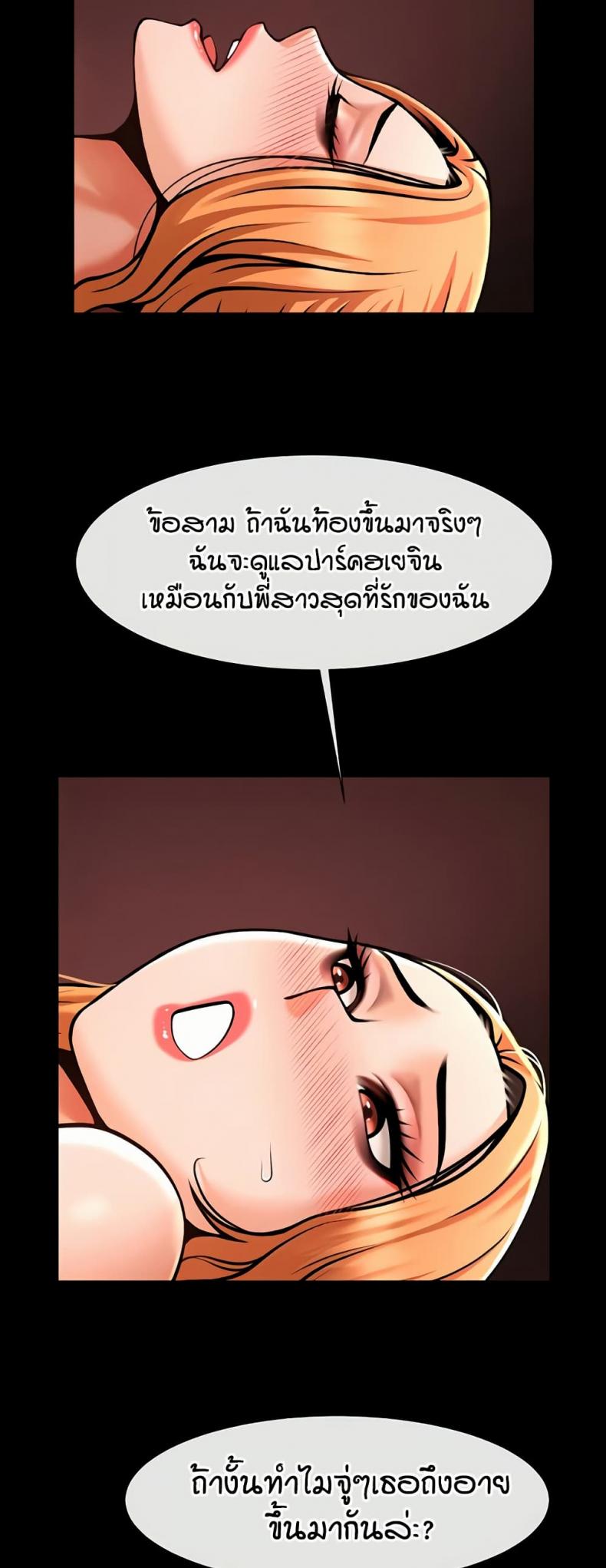page-42