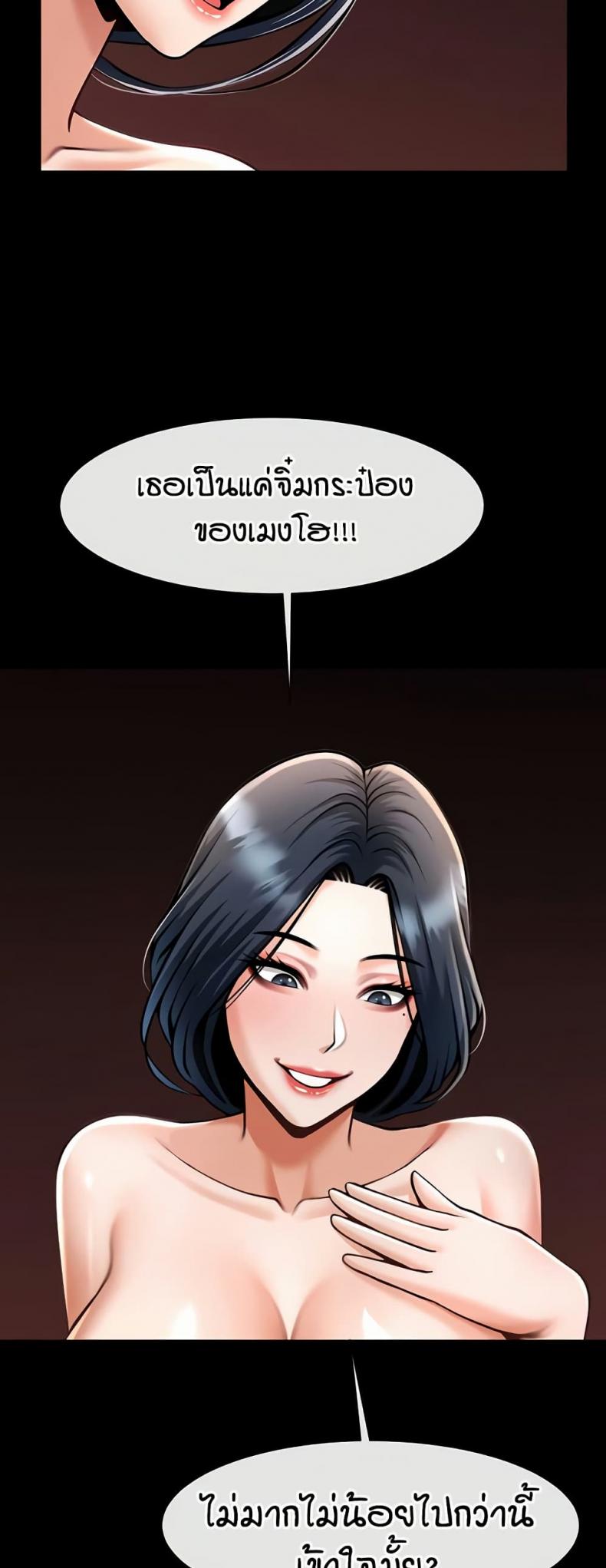 page-45
