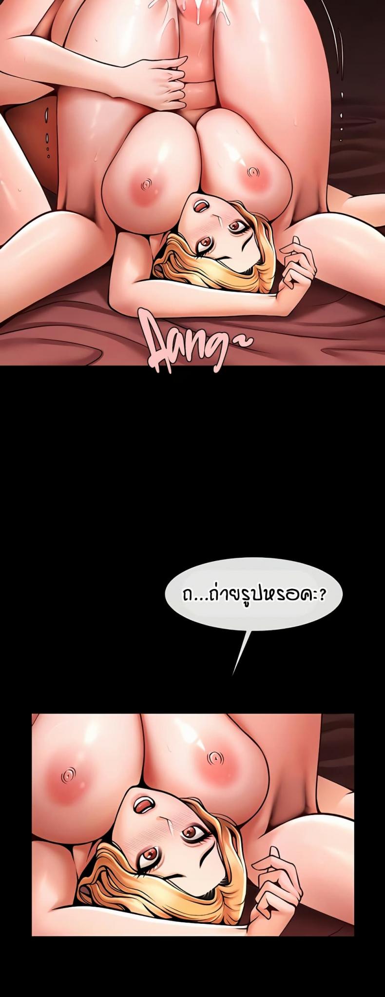 page-38