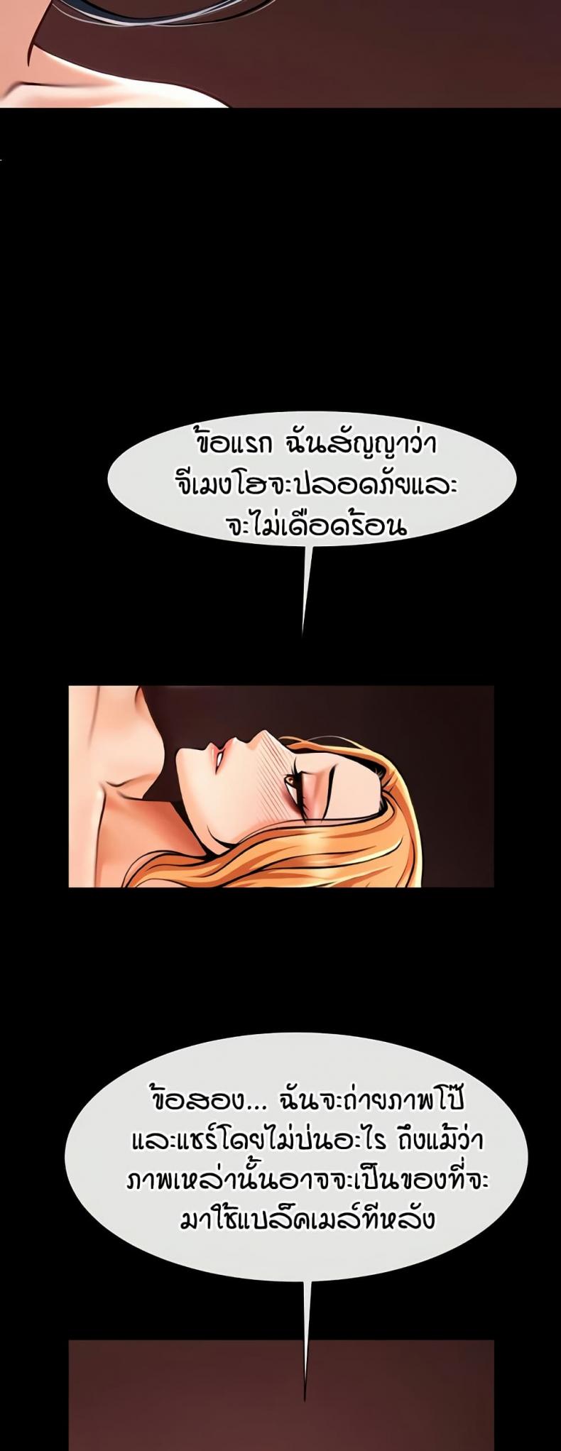 page-41