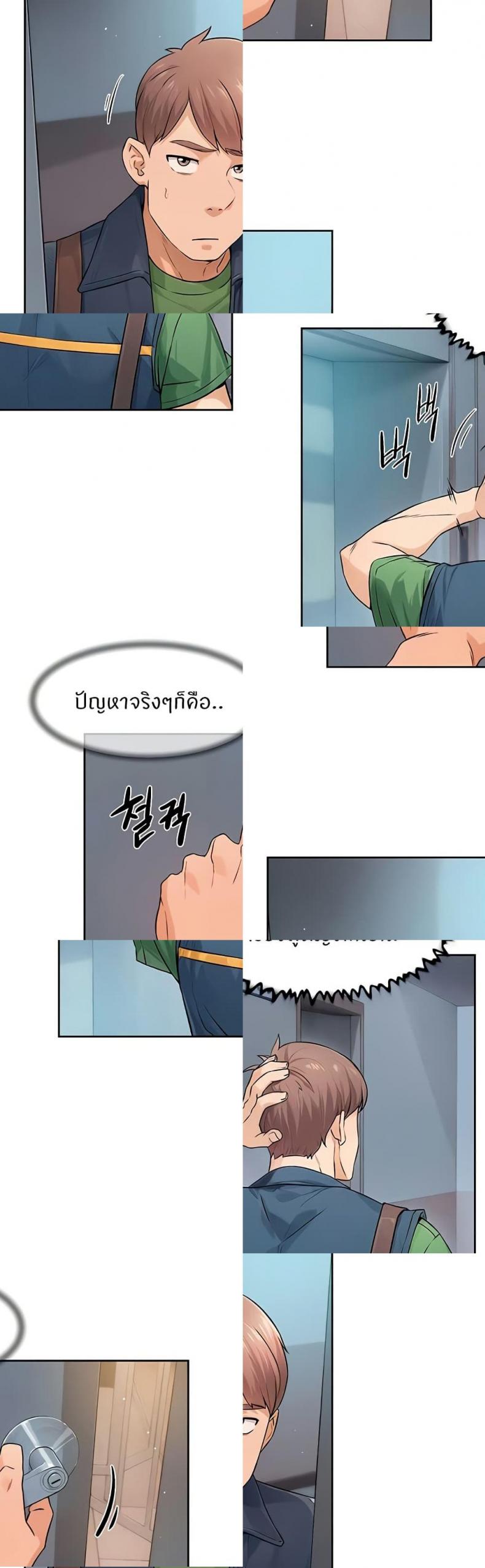 page-23