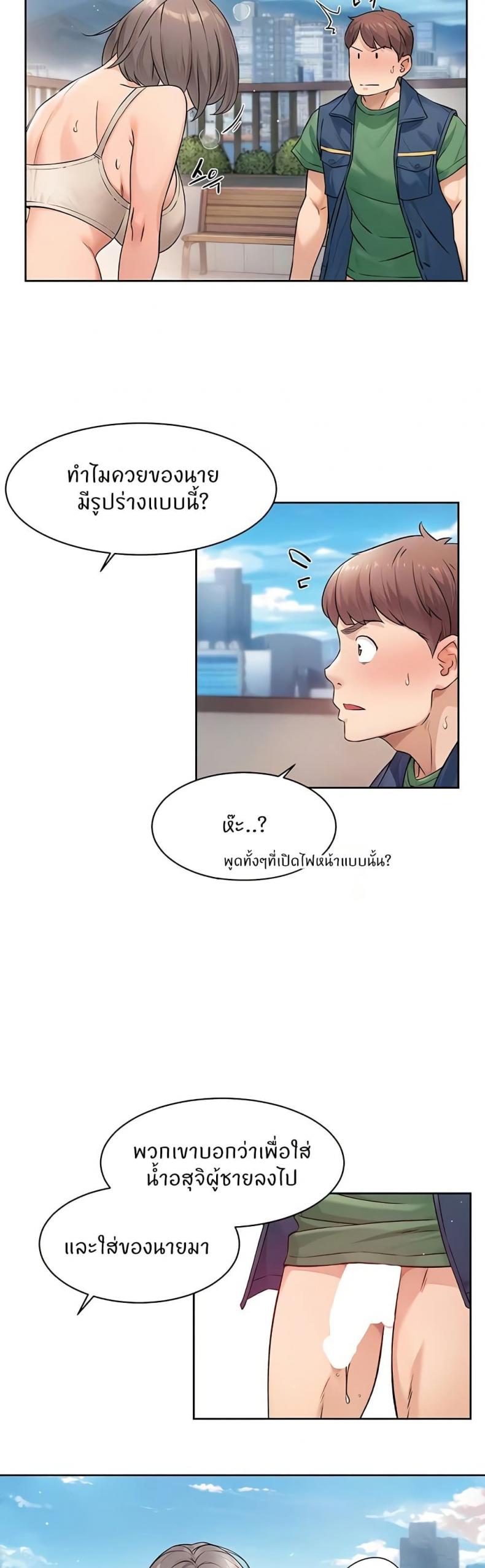 page-11
