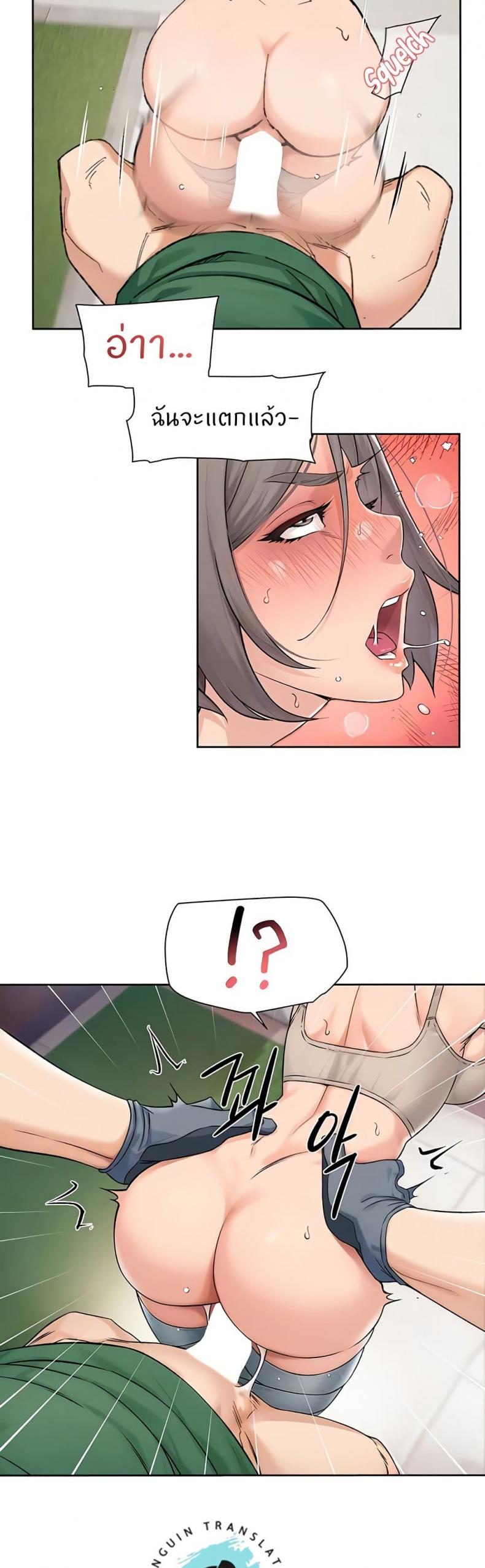 page-2