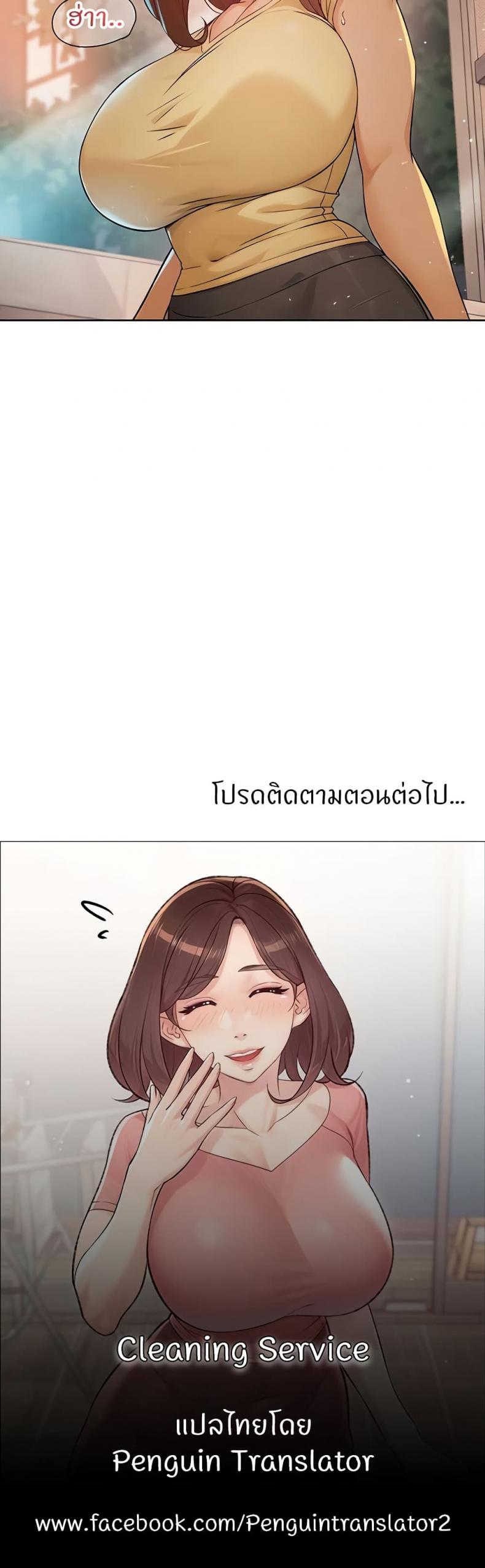 page-30