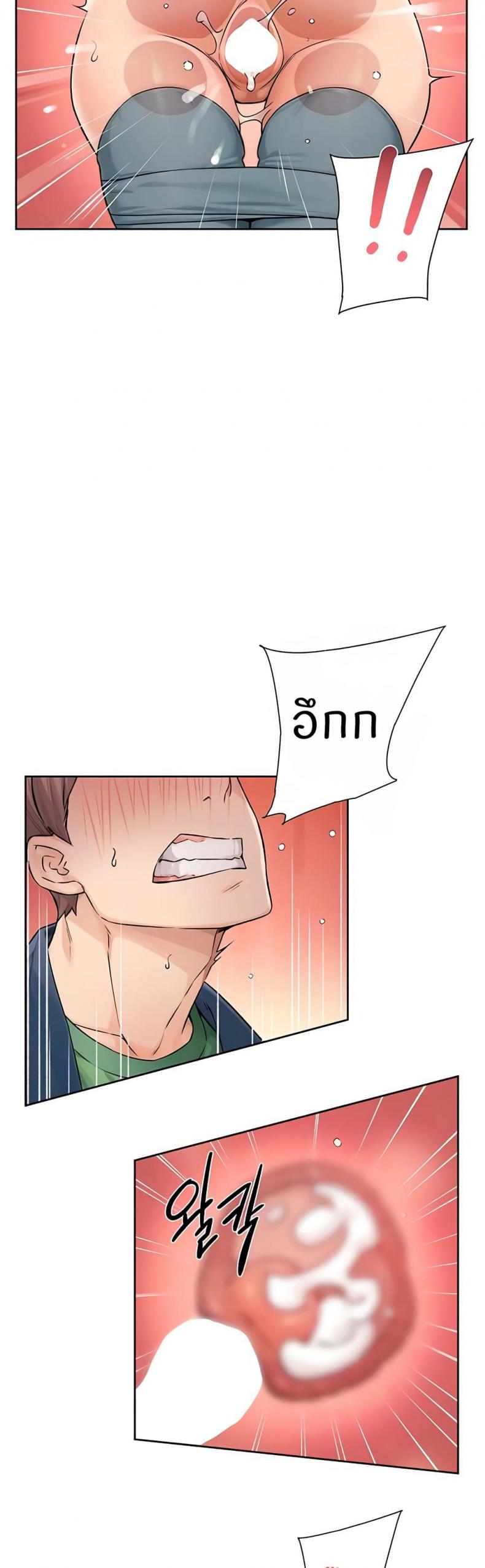 page-7