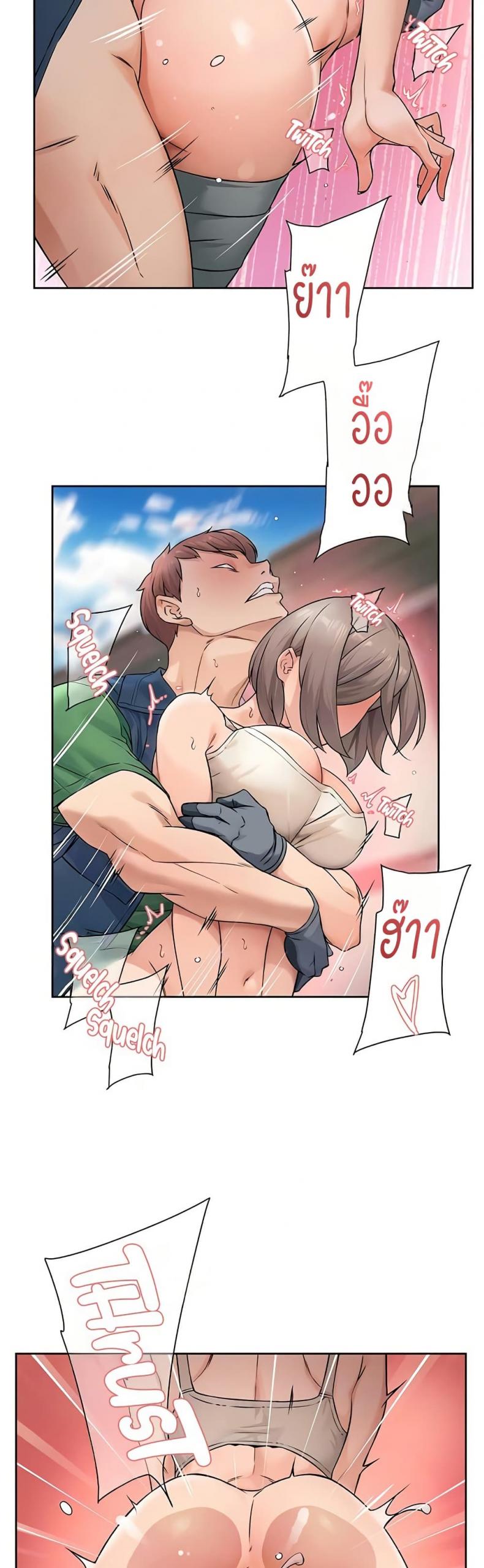 page-6
