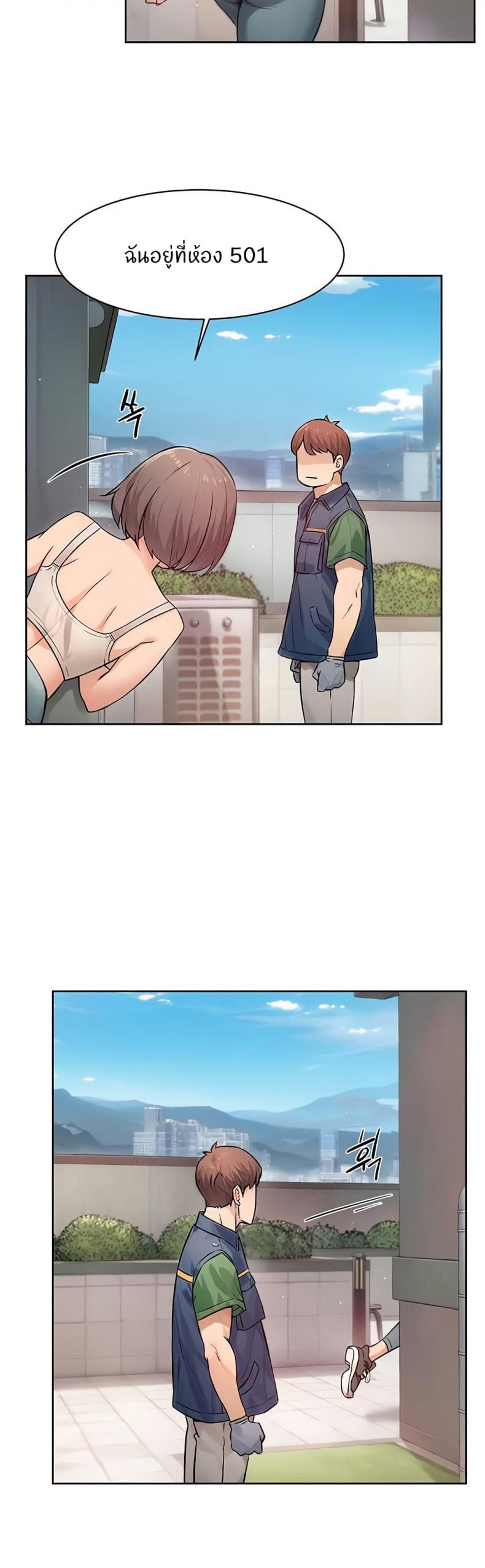page-17