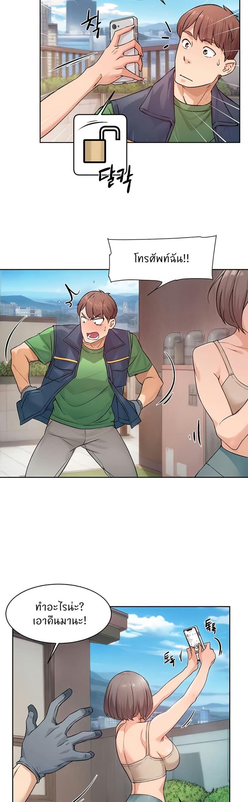 page-14