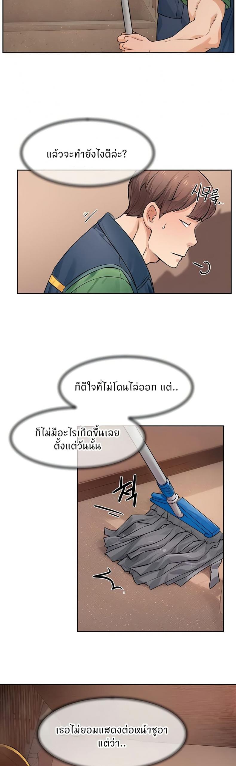 page-25