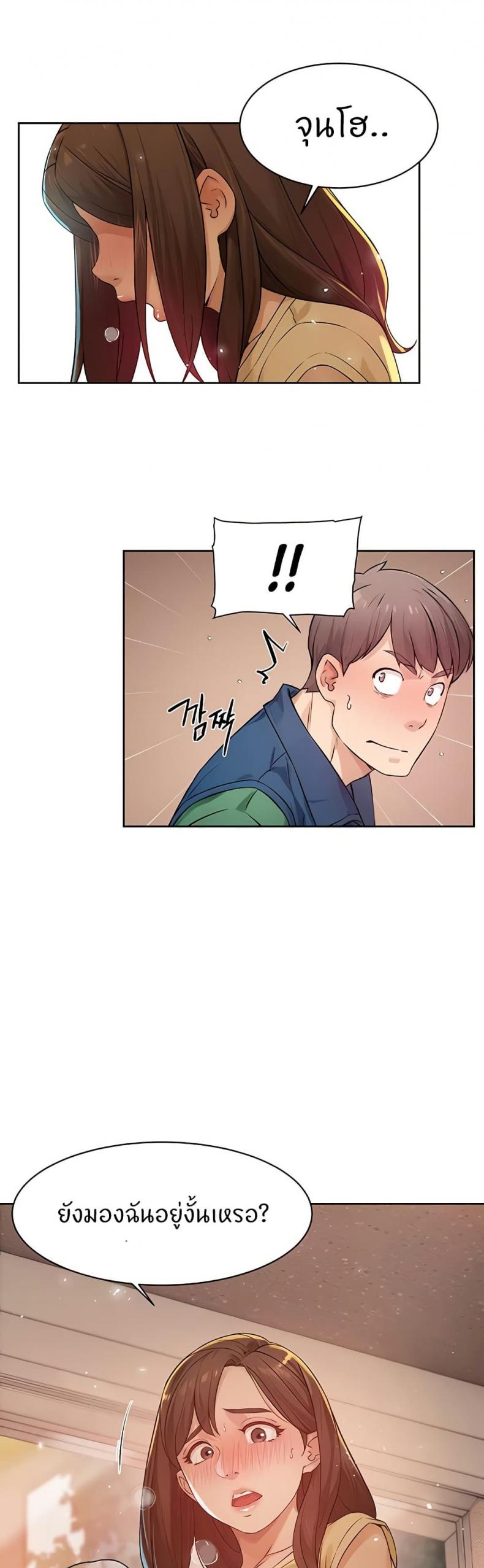 page-29