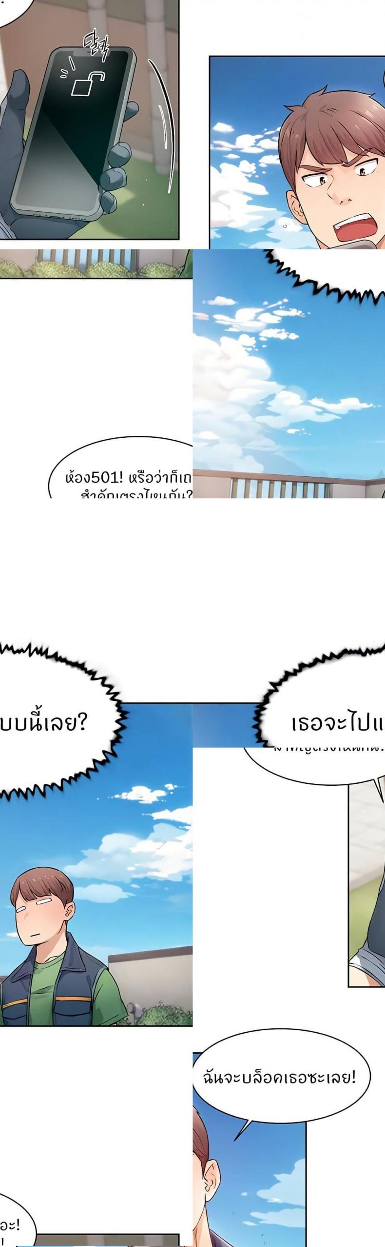 page-18