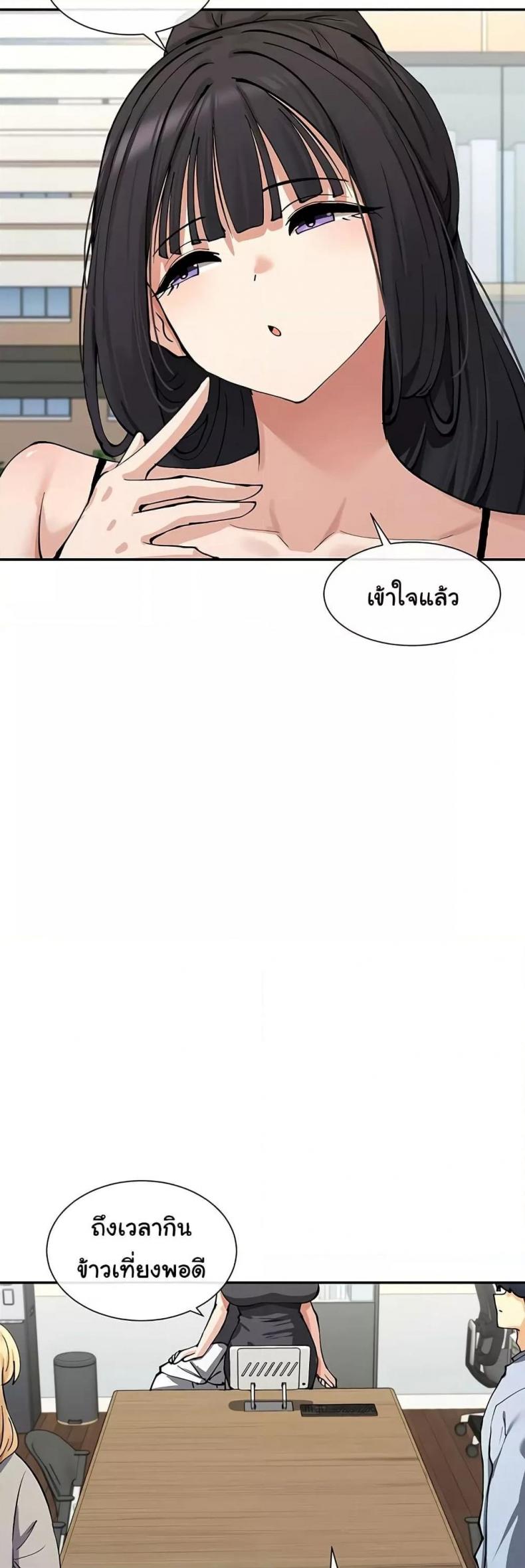 page-33