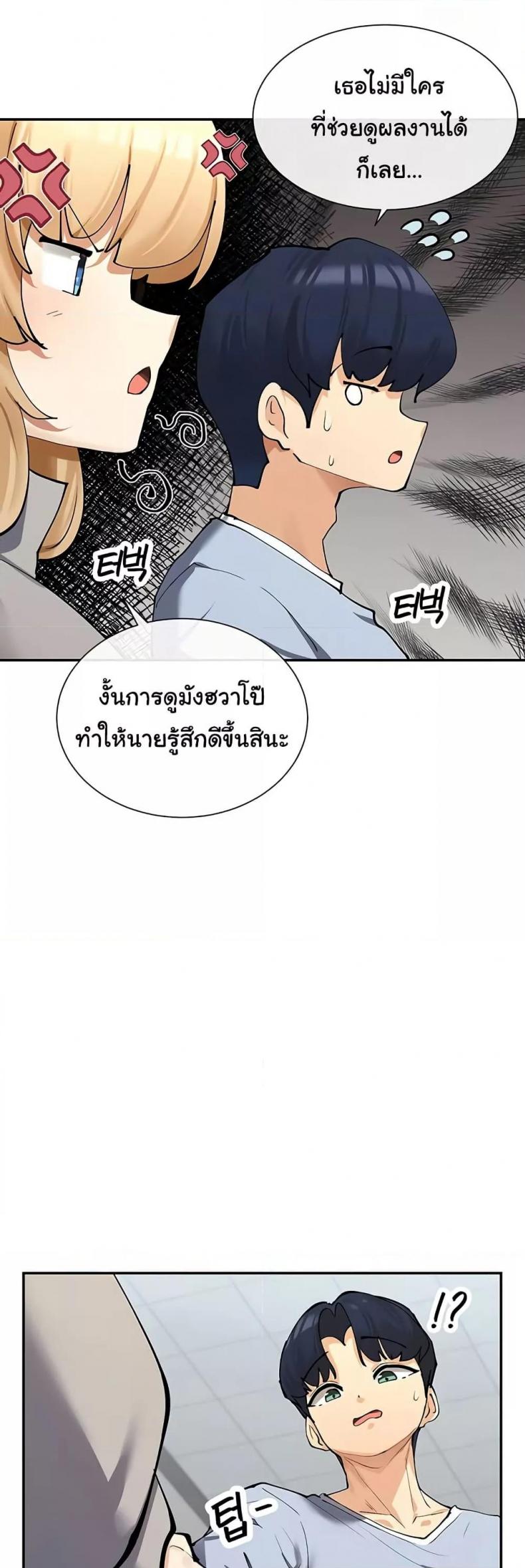 page-39