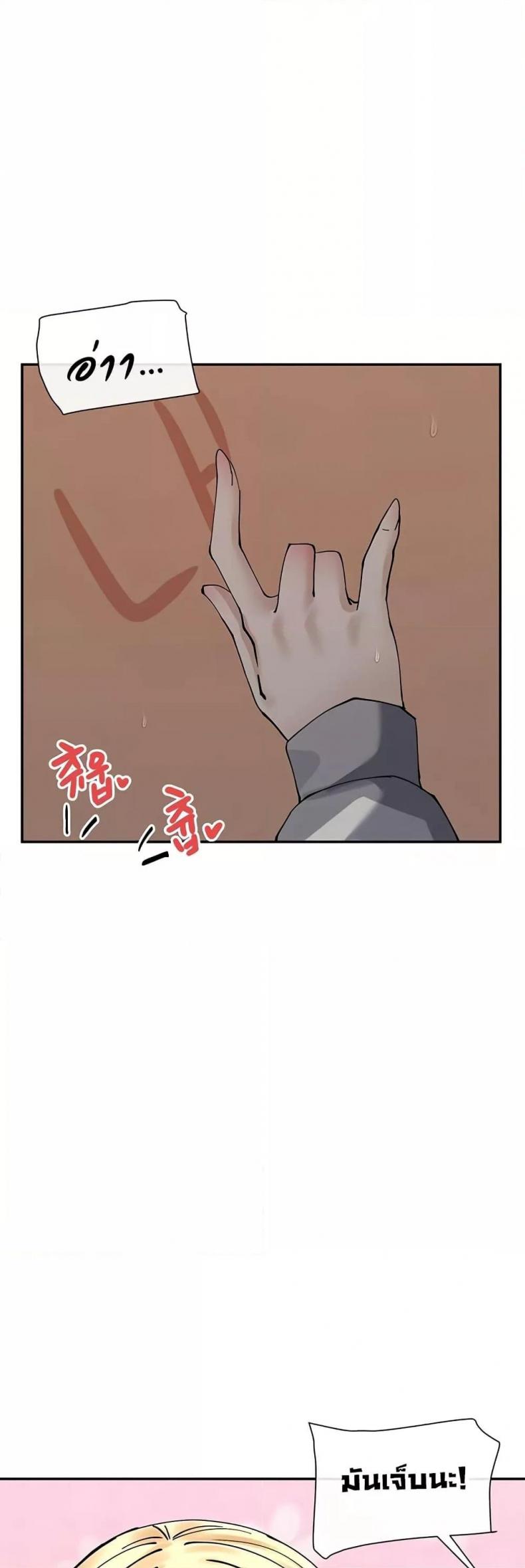 page-47