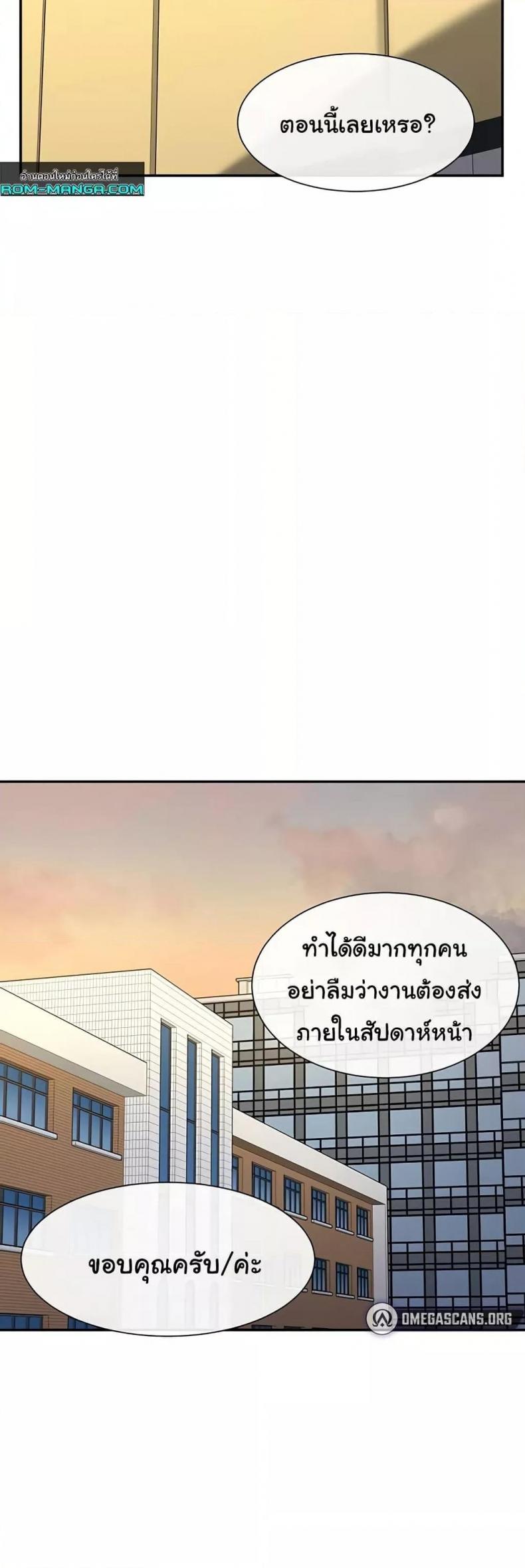 page-54