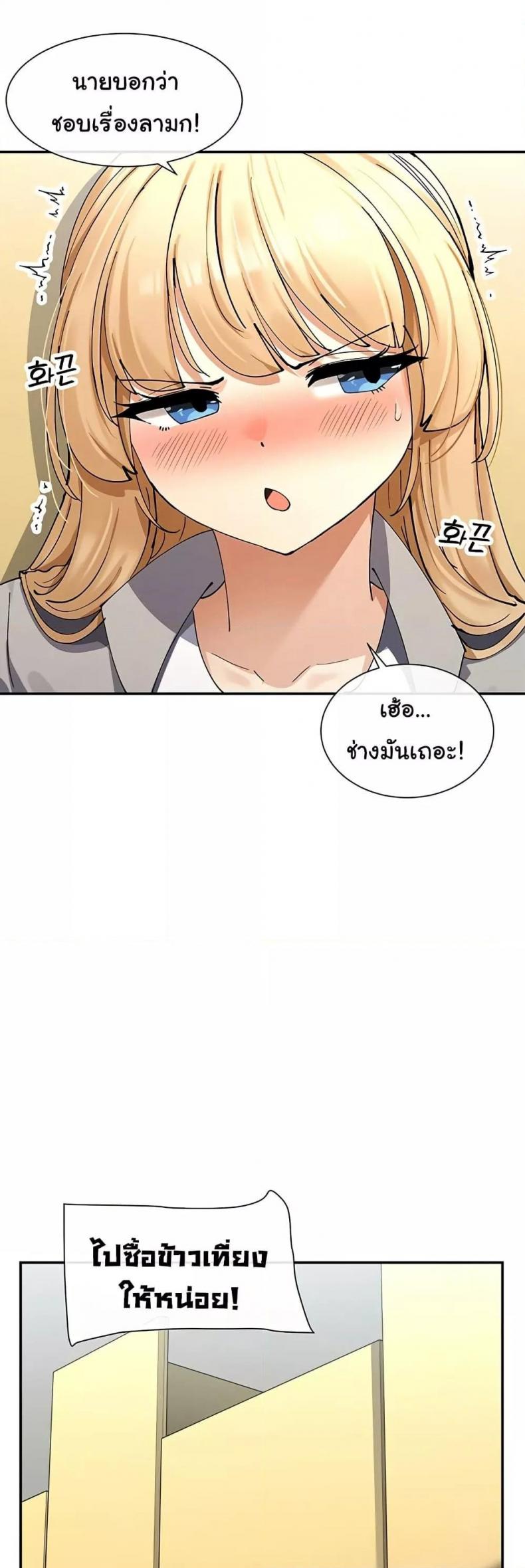 page-53