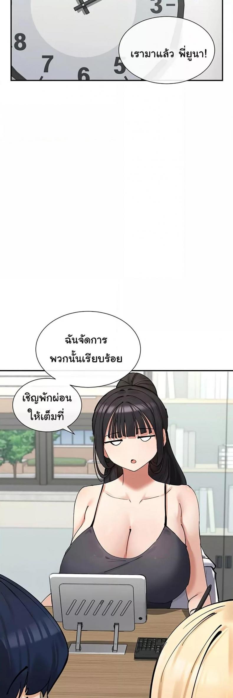 page-20