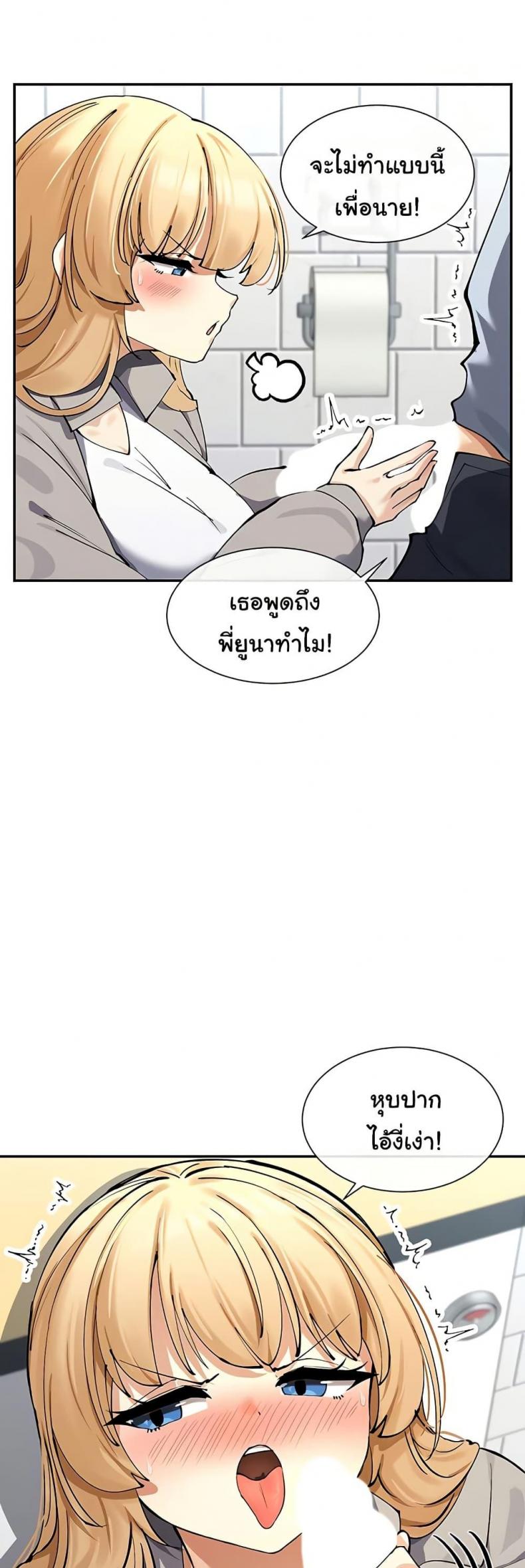 page-43