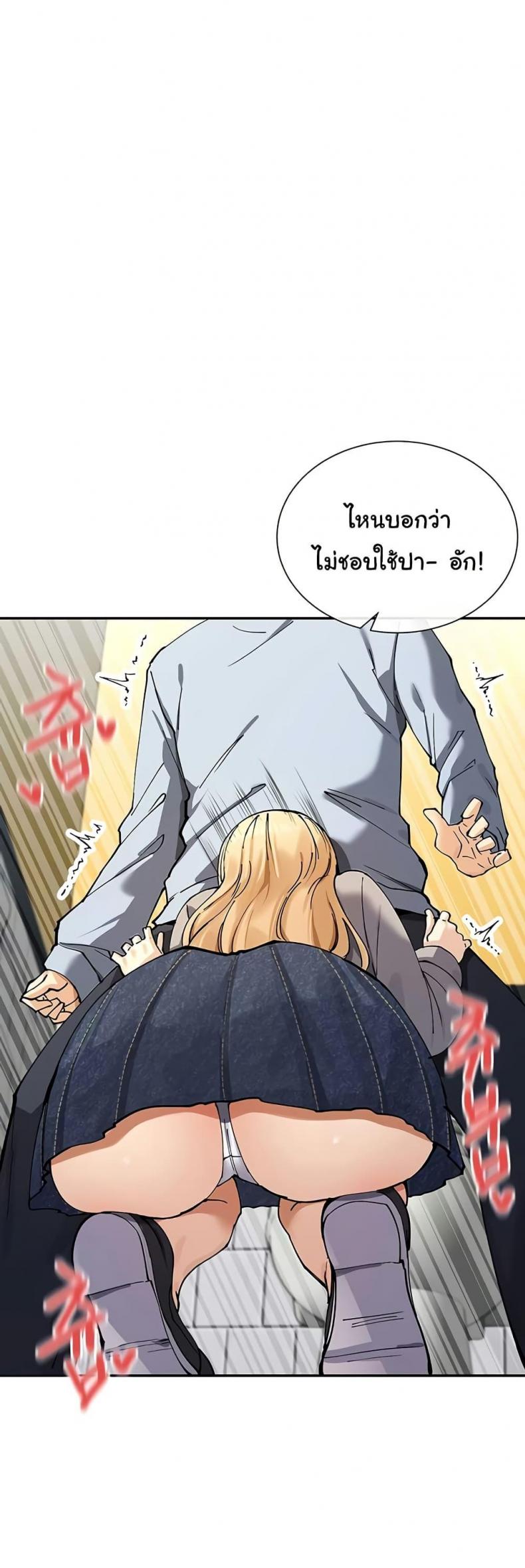 page-45