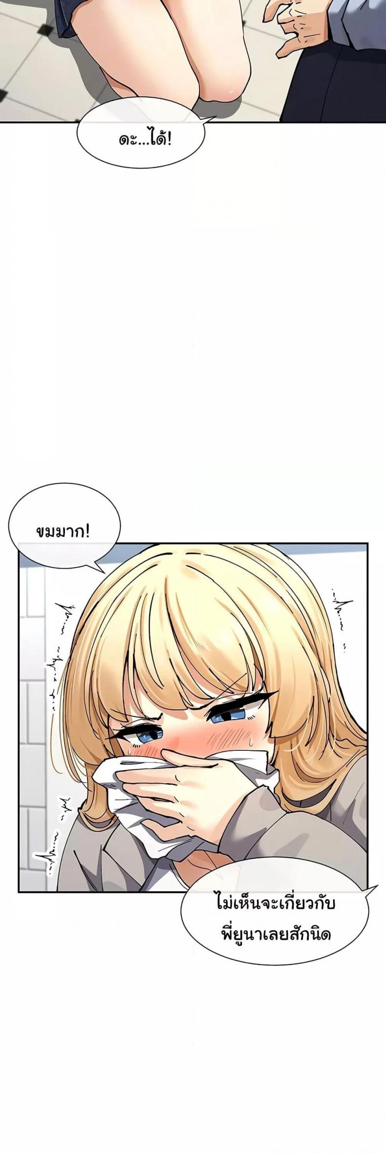 page-51