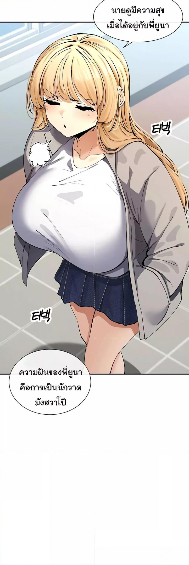 page-38