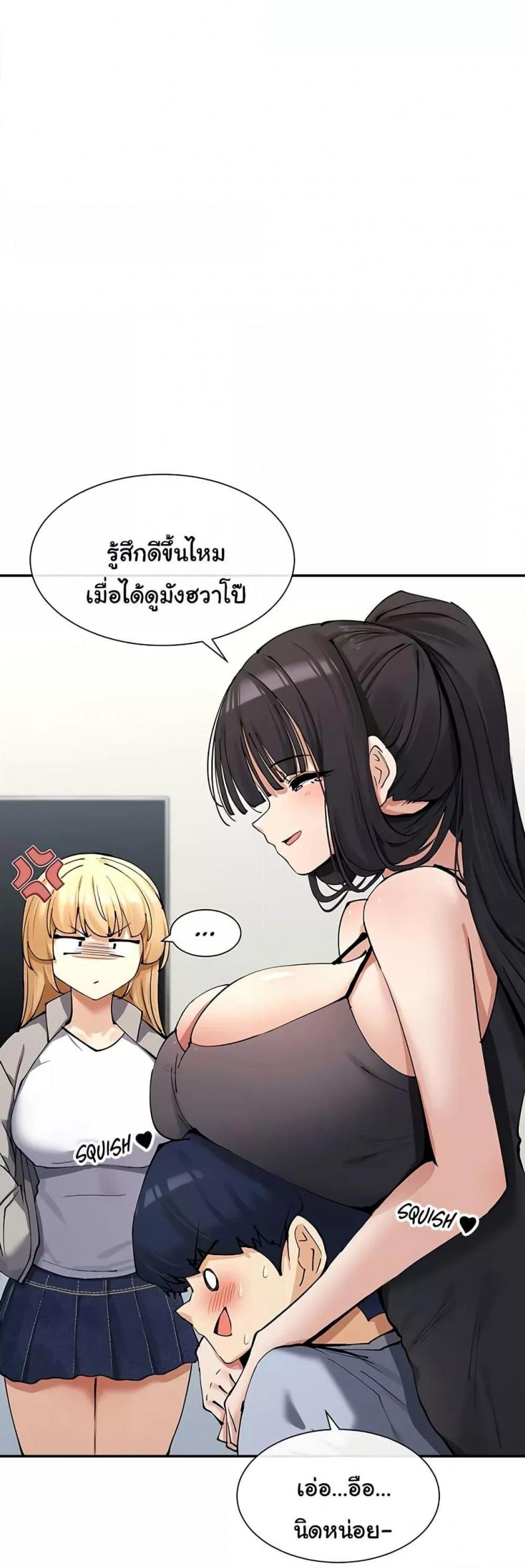 page-29