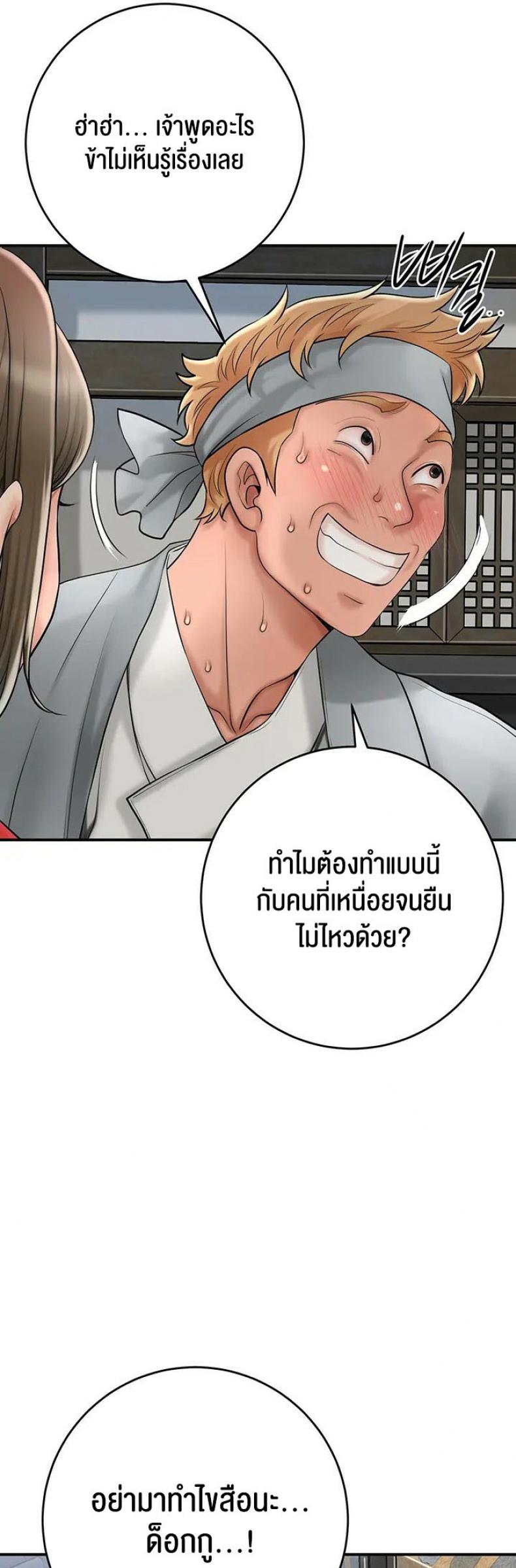 page-21