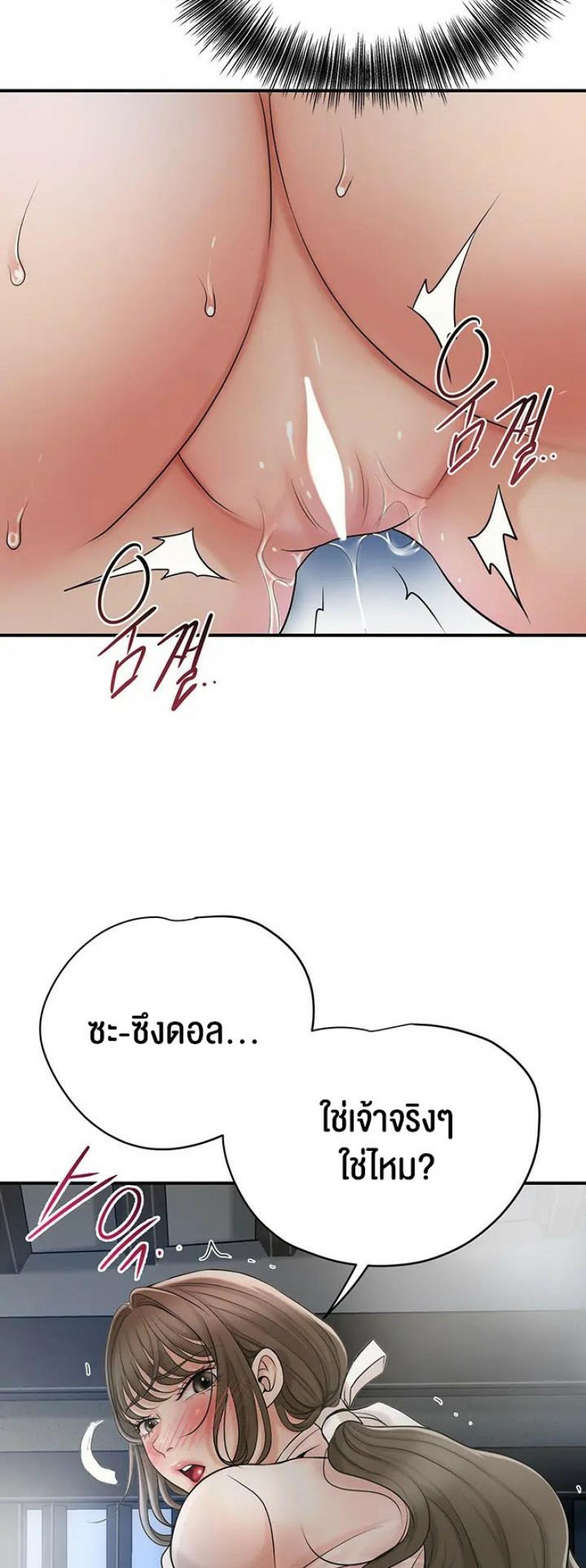 page-47