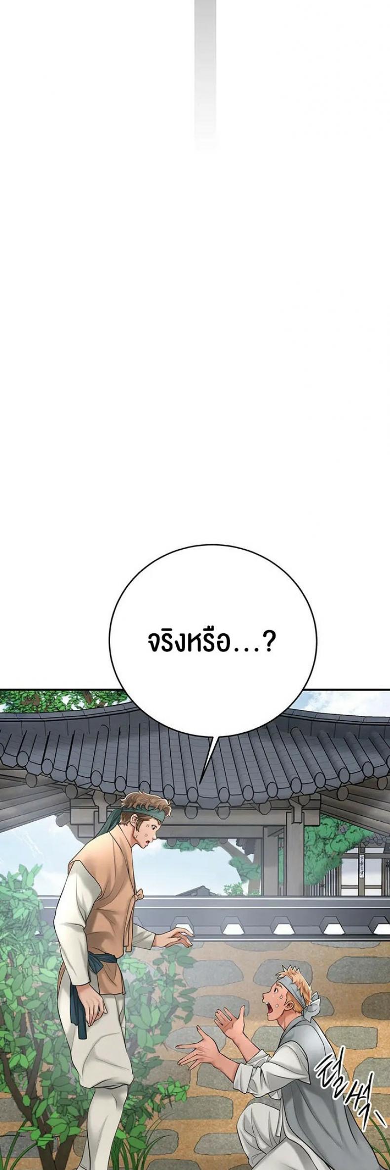 page-32